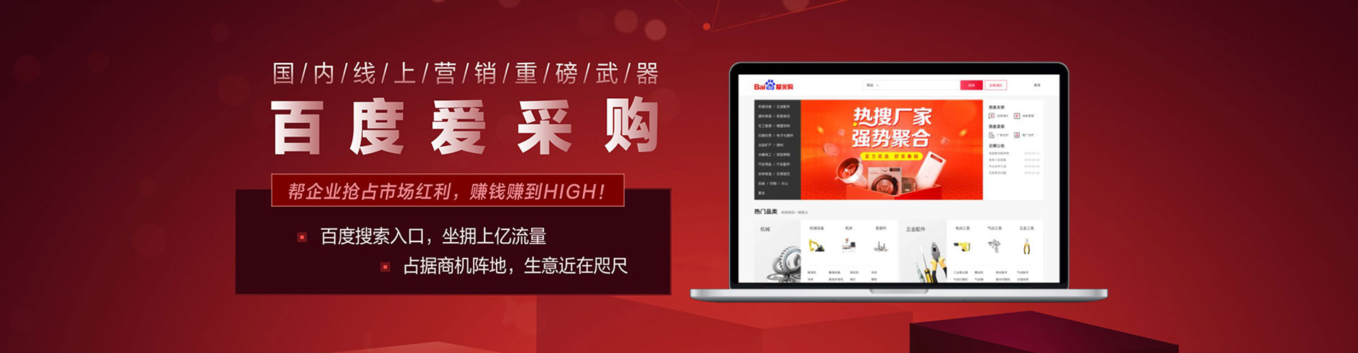 松江sem专员
