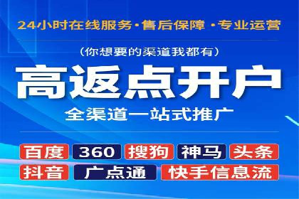 案例分享：sem托管服务助力企业实现广告投放目标