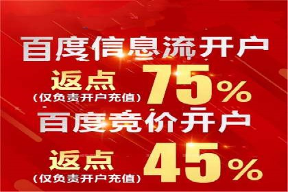 百度推广公司：创新广告技术的实践案例