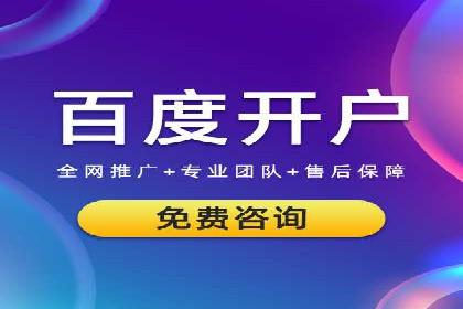 如何在搜索广告中获取更多返点奖励